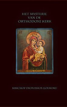 Het Mysterie van de Orthodoxe Kerk
