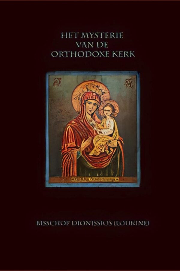 9789081331524 600x904 - Het Mysterie van de Orthodoxe Kerk