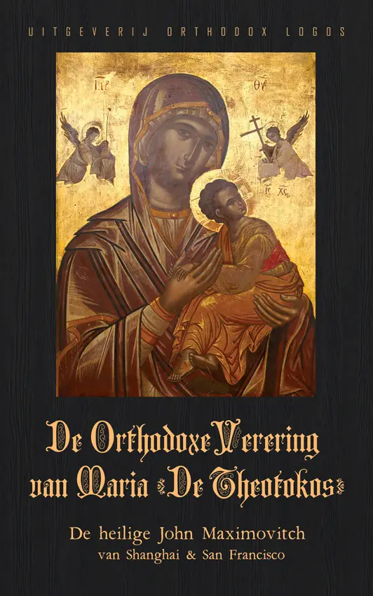 De Orthodoxe Verering van Maria 'De Theotokos' - De heilige John Maximovitch