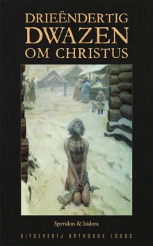 Drieëndertig Dwazen om Christus