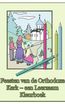 Feesten van de Orthodoxe Kerk - een Leerzaam Kleurboek
