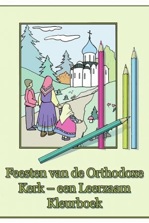 Feesten van de Orthodoxe Kerk web 300x450 - Feesten van de Orthodoxe Kerk - een Leerzaam Kleurboek
