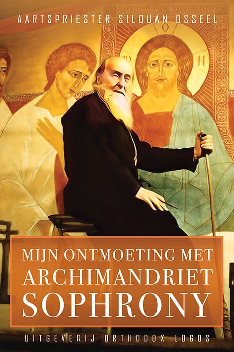 Mijn ontmoeting met Archimandriet Sophrony web2 - Mijn ontmoeting met Archimandriet Sophrony