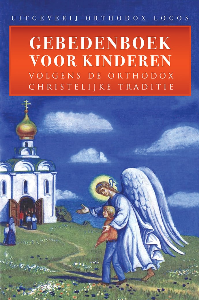 Gebedenboek Voor Kinderen