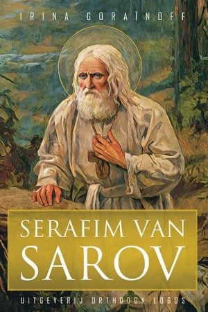 Serafim van Sarov web 300x450 - Serafim Van Sarov