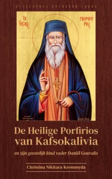 De Heilige Porfirios van Kafsokalivia en zijn geestelijk kind vader Daniël Gouvalis
