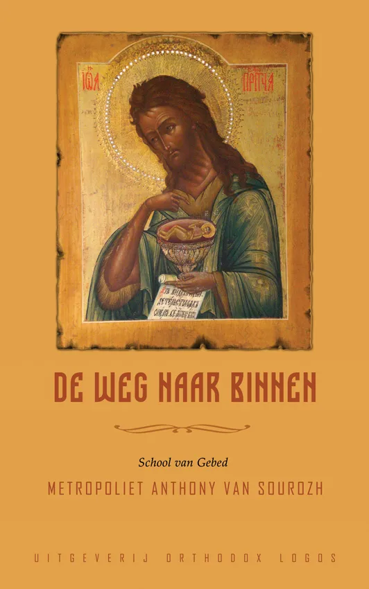 De Weg Naar Binnen - Cover