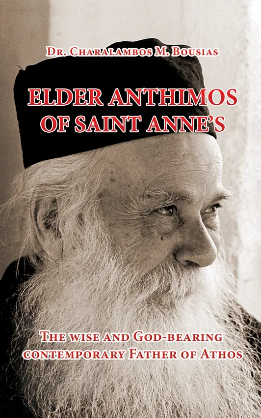Elder Anthimos of Saint Anne's