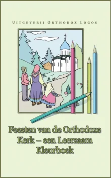 Feesten van de Orthodoxe Kerk – een Leerzaam Kleurboek