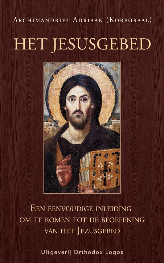 Het Jezusgebed - Archimandriet Adriaan (Korporaal)