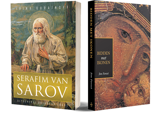 images 2 books2 - Mijn ontmoeting met Archimandriet Sophrony