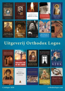 Orthodox Logos Catalogue 2026