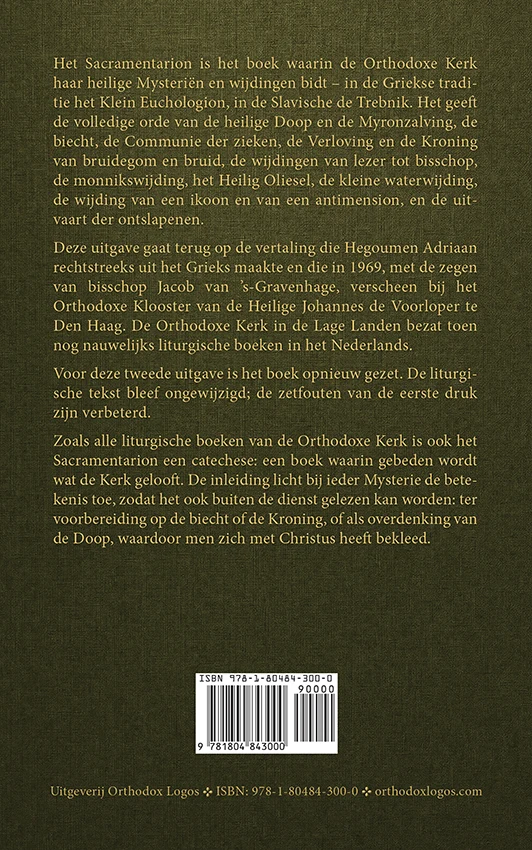 Sacramentarion - Back Cover