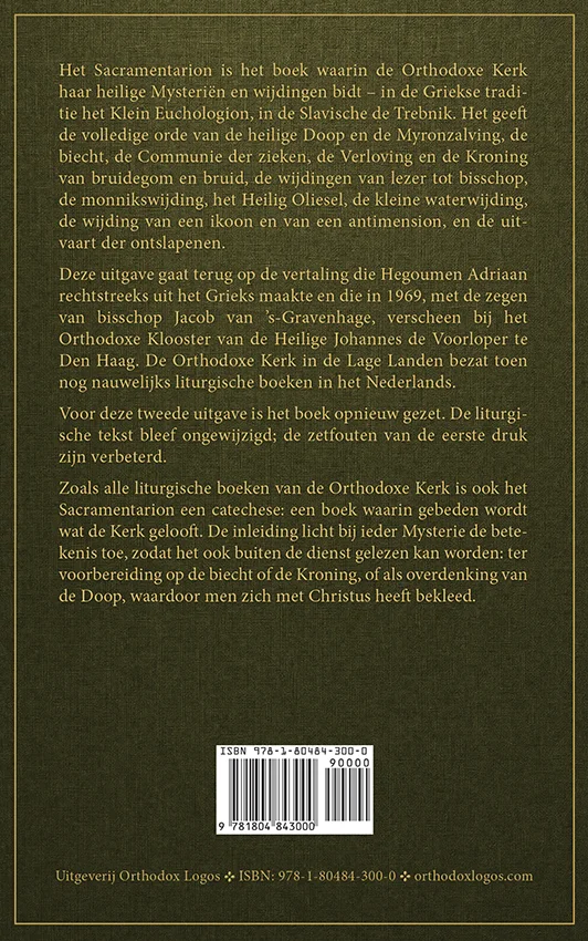Sacramentarion - Back Cover