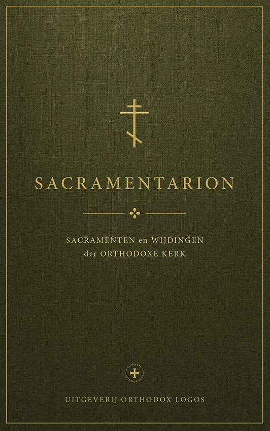 Sacramentarion - Sacramenten en Wijdingen der Orthodoxe Kerk - Cover