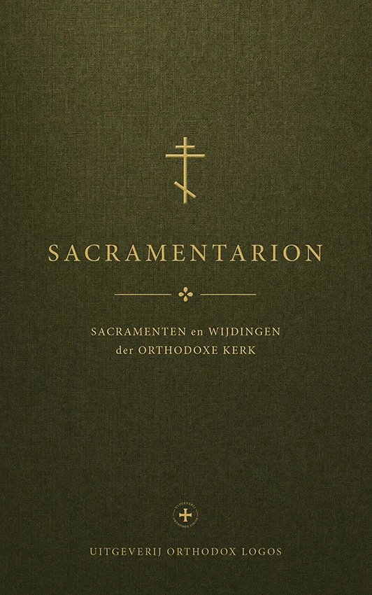 Sacramentarion - Sacramenten en Wijdingen der Orthodoxe Kerk - Cover